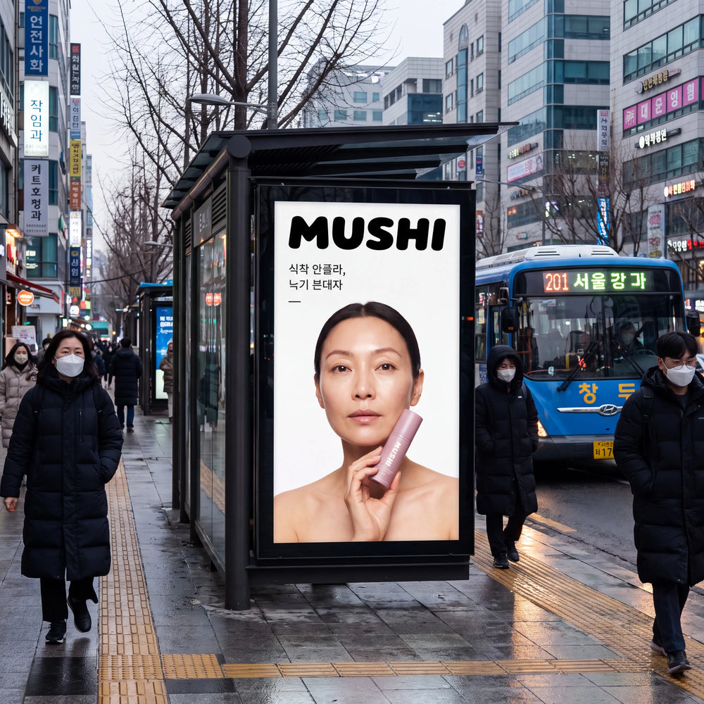 It sells out everywhere (even in Korea)